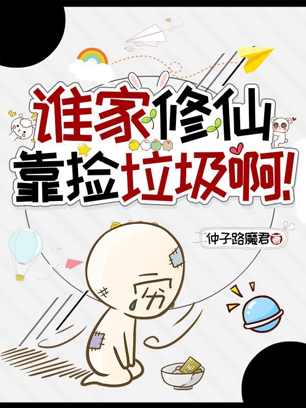 抡起杀猪刀,七岁恶女养家虐渣亲