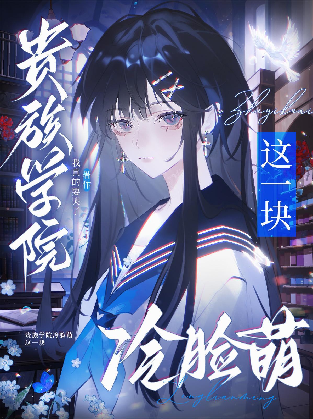 五年前那场错，谢总带崽追到疯
