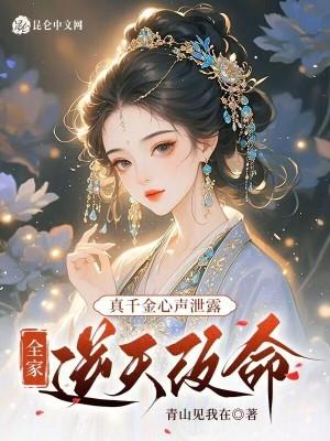 我!二十四岁当国医,这很合理吧