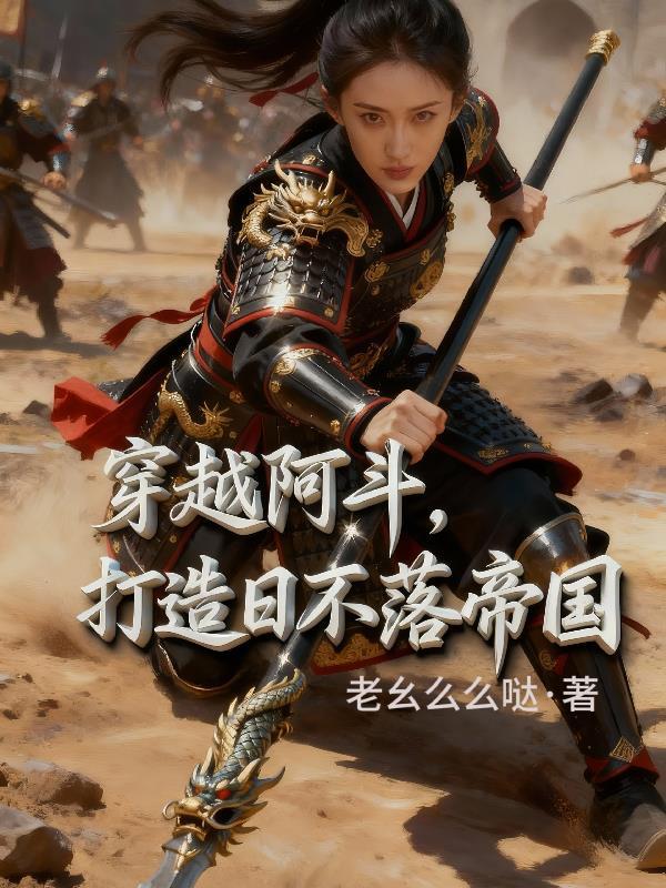 我意初夏小说by白芥子