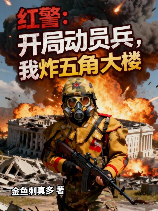 简心小说by白芥子