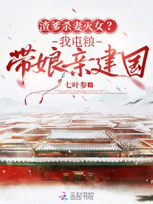 从三个扶弟魔姐姐开始106