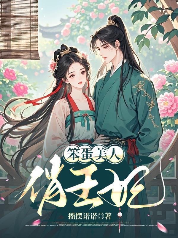 穿越七零:小锦鲤被祖国宠上天!