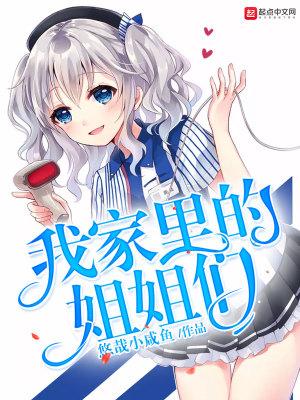 位面领主种田养尸