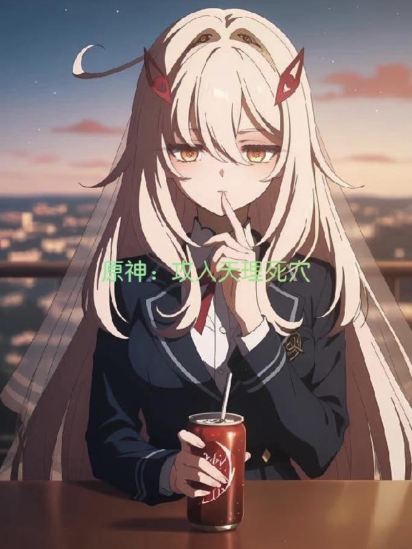 超级家仆