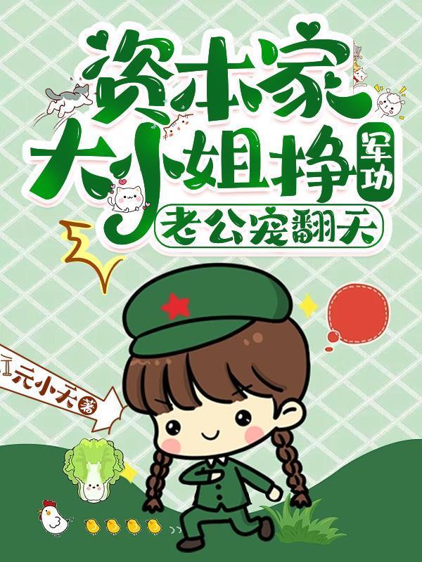 末日崛起
