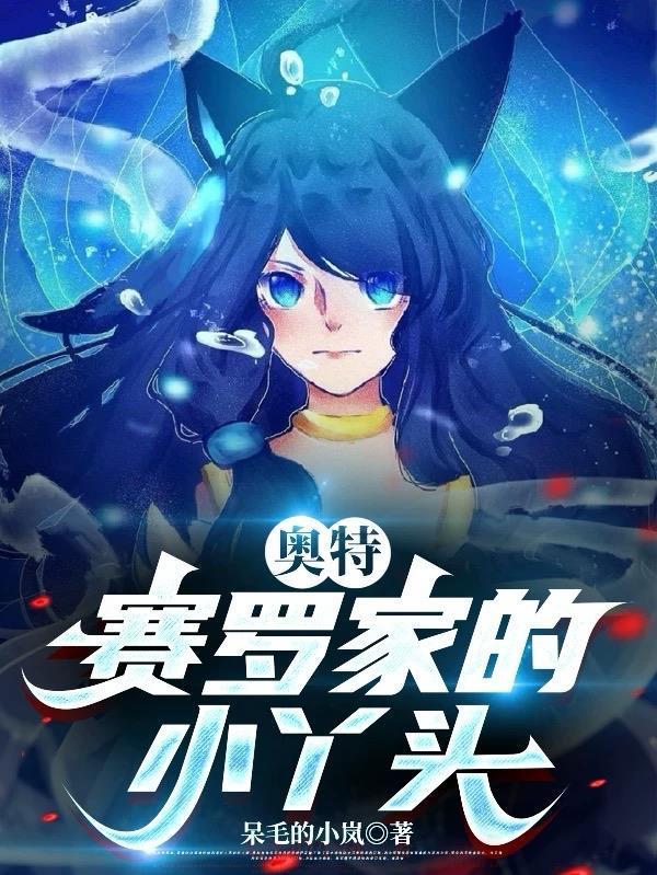 才刚出生,离婚逆袭系统就来了