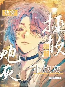 送灵先生