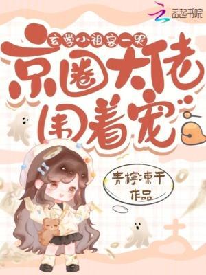 一医一道