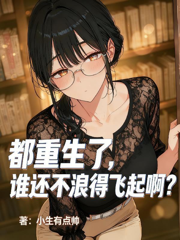 万妖劫道