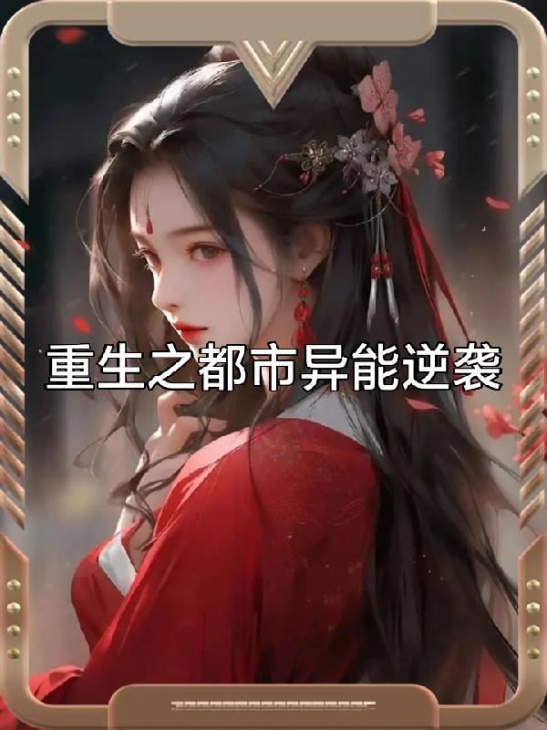 子氏天乙之商汤伐夏
