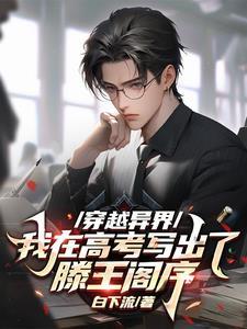 星战强人
