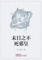 修仙掌门