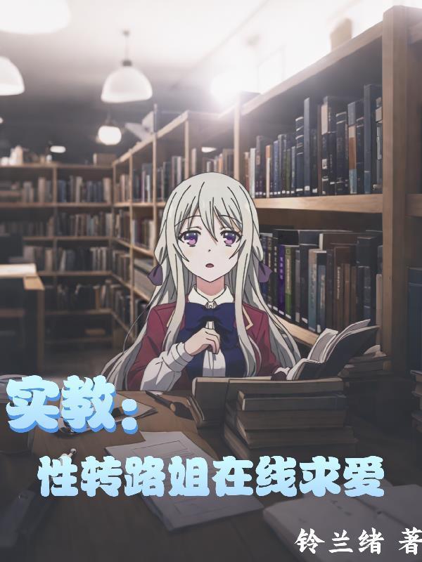 假结婚三十年,变前夫你又悔什么