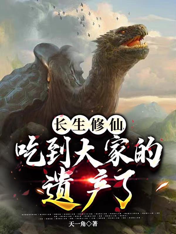 烂人也可有爱情