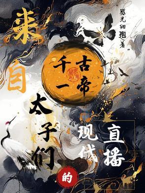 我和舍友有一个秘密