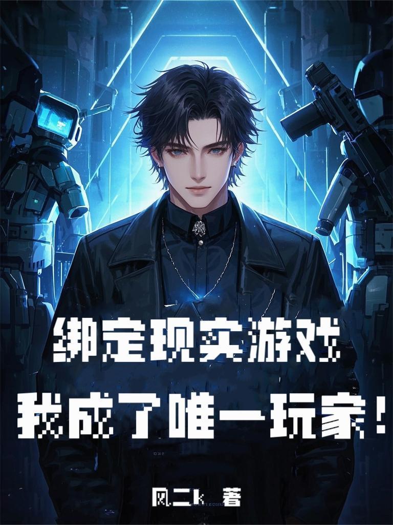 魔法世界