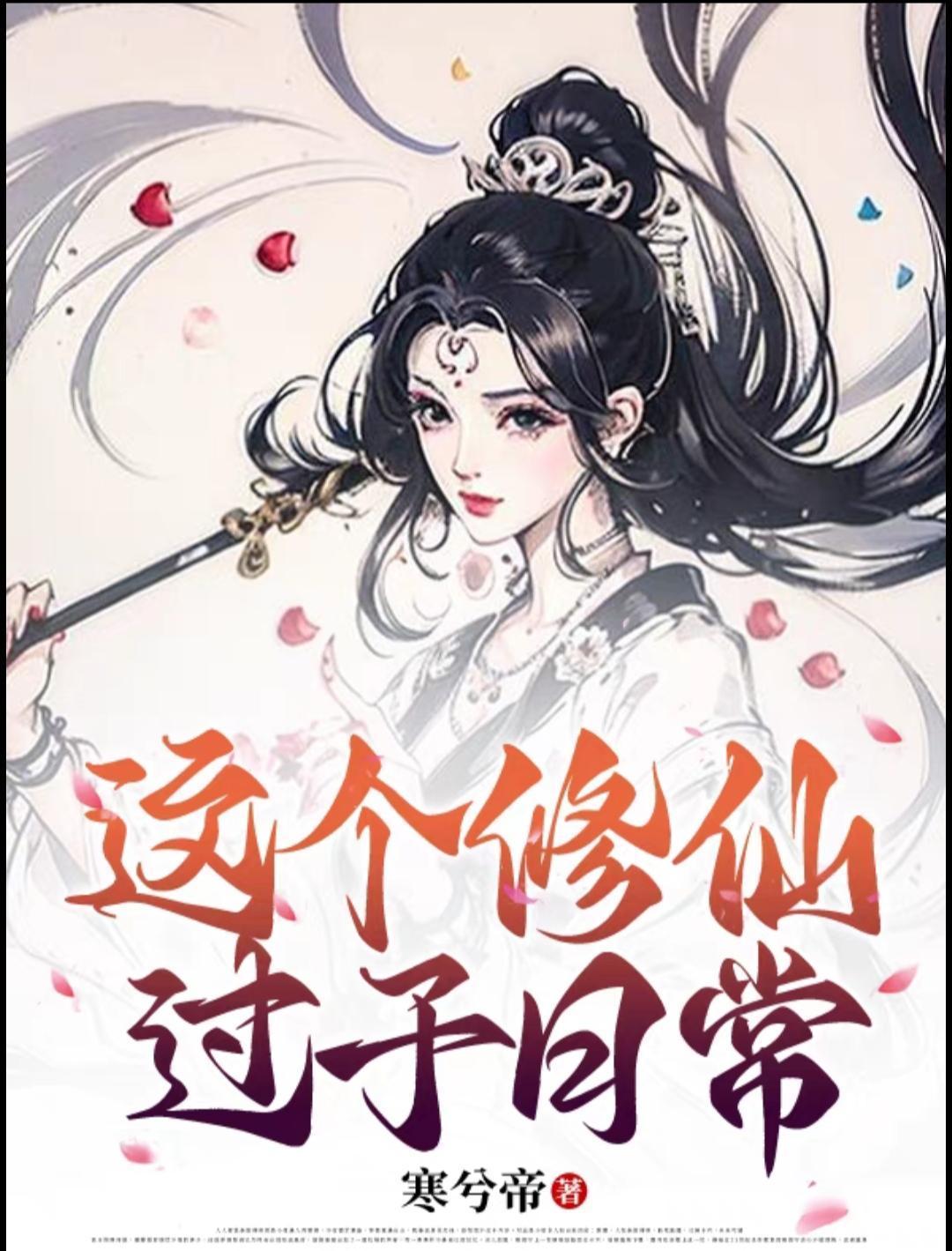 绝对不会被看到的恋爱日记