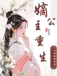 求生:起源魔女,开局靠炼金敛财