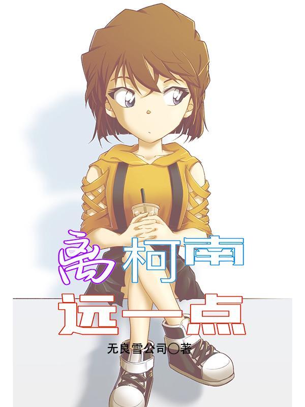 这个丫鬟不好惹
