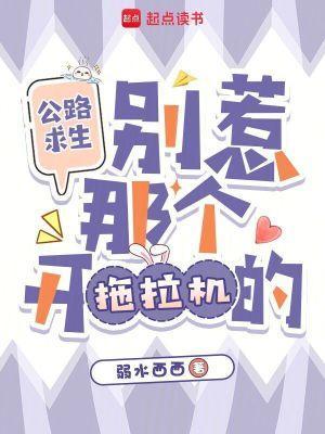 凡人修仙:我在坊市摸爬滚打