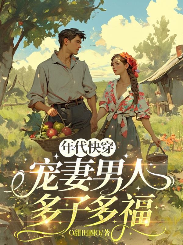 史蒂夫的木叶创业之路