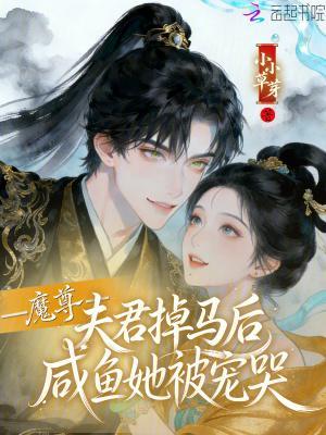 《POPO蓝白疯狂创作大PK_蓝队_导师雷雷夥伴-校园敢死队》