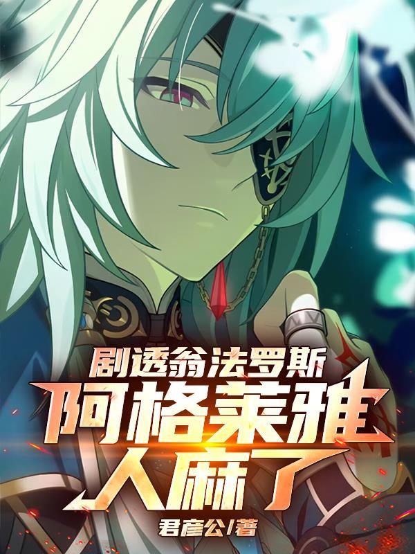 七零:遇到想结婚疯子老男人