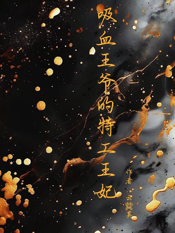 明末:我的铁血王朝从百户开始