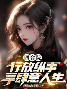 POPO蓝白疯狂创作大PK_蓝队_导师雷雷夥伴-校园灵异传说