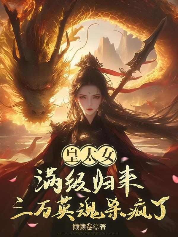 四合院：你个钳工咋成科研大佬了