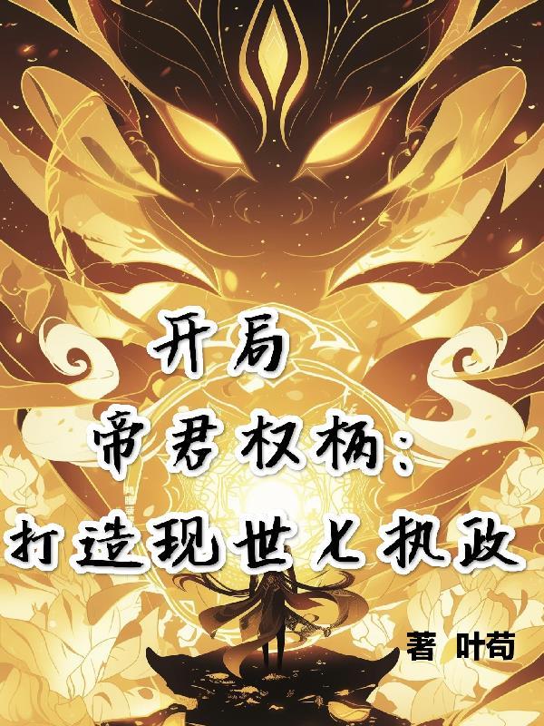 九阿哥的幸福生活