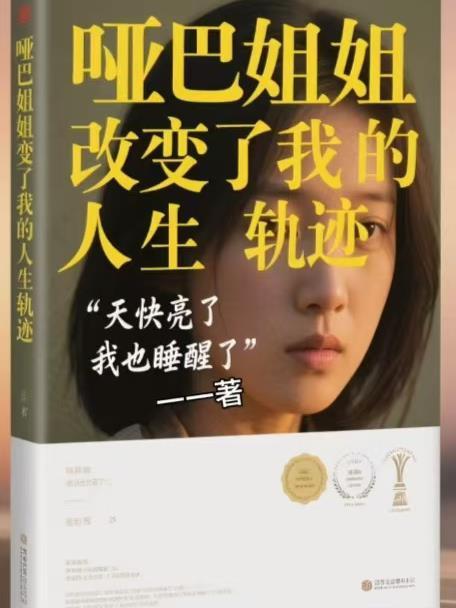 韩娱：从炸鸡店服务生到全球顶流