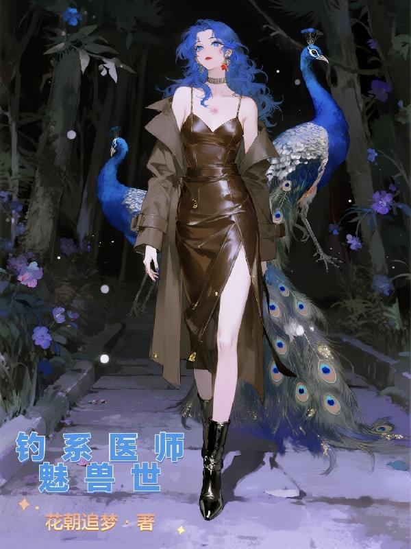 荷鲁斯之神:奇迹重构