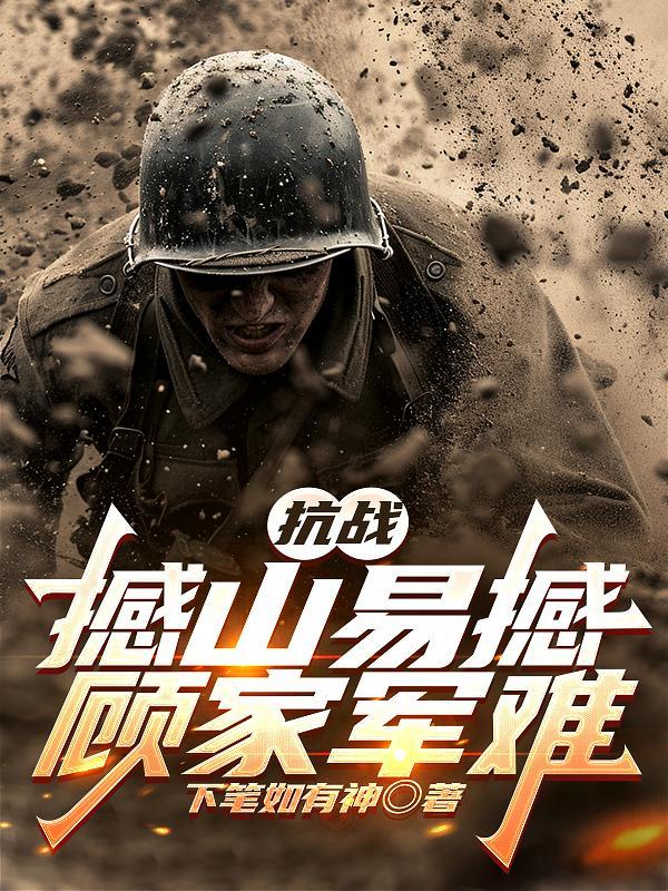穿越影视之弥补遗憾