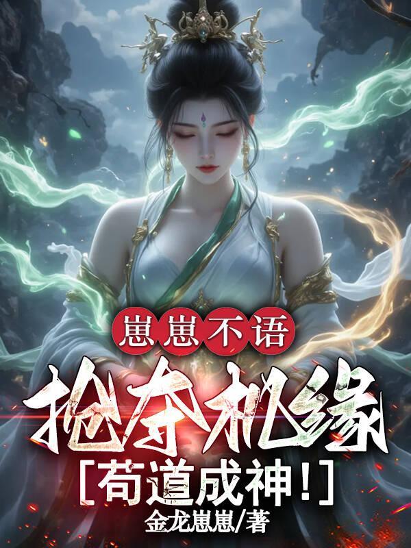 七零娇小姐下乡,野痞糙汉宠上瘾