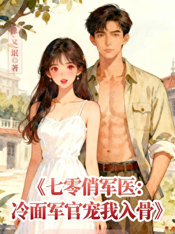 北宋第一女相