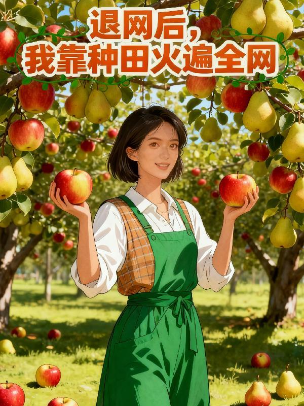 孕检单当辞职信?傅总他眼红失控