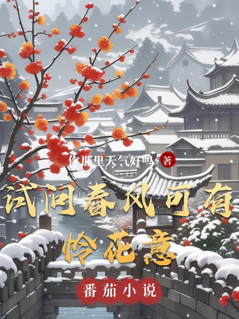 无职转生:拿出真本事才到异世界