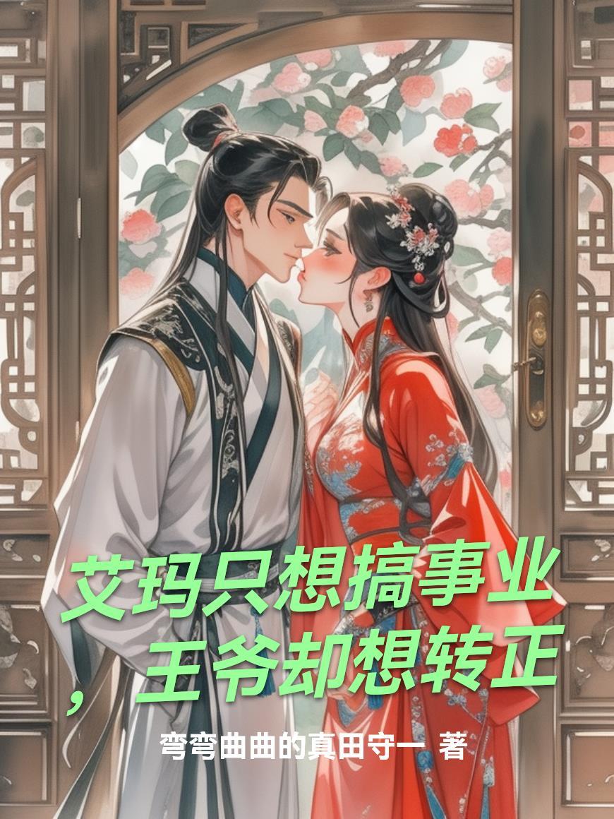 摘星胡同又名烟火里的星辰