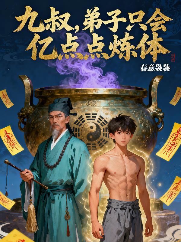 摆地摊开始致富
