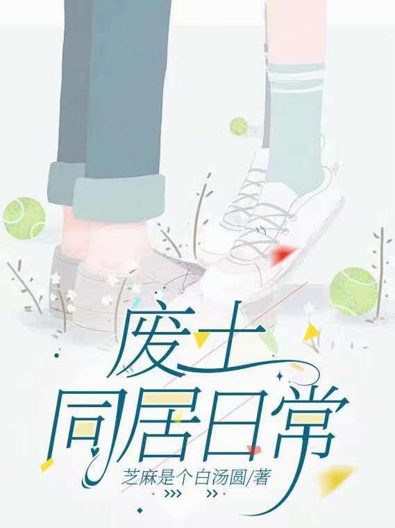 错嫁权谋王爷