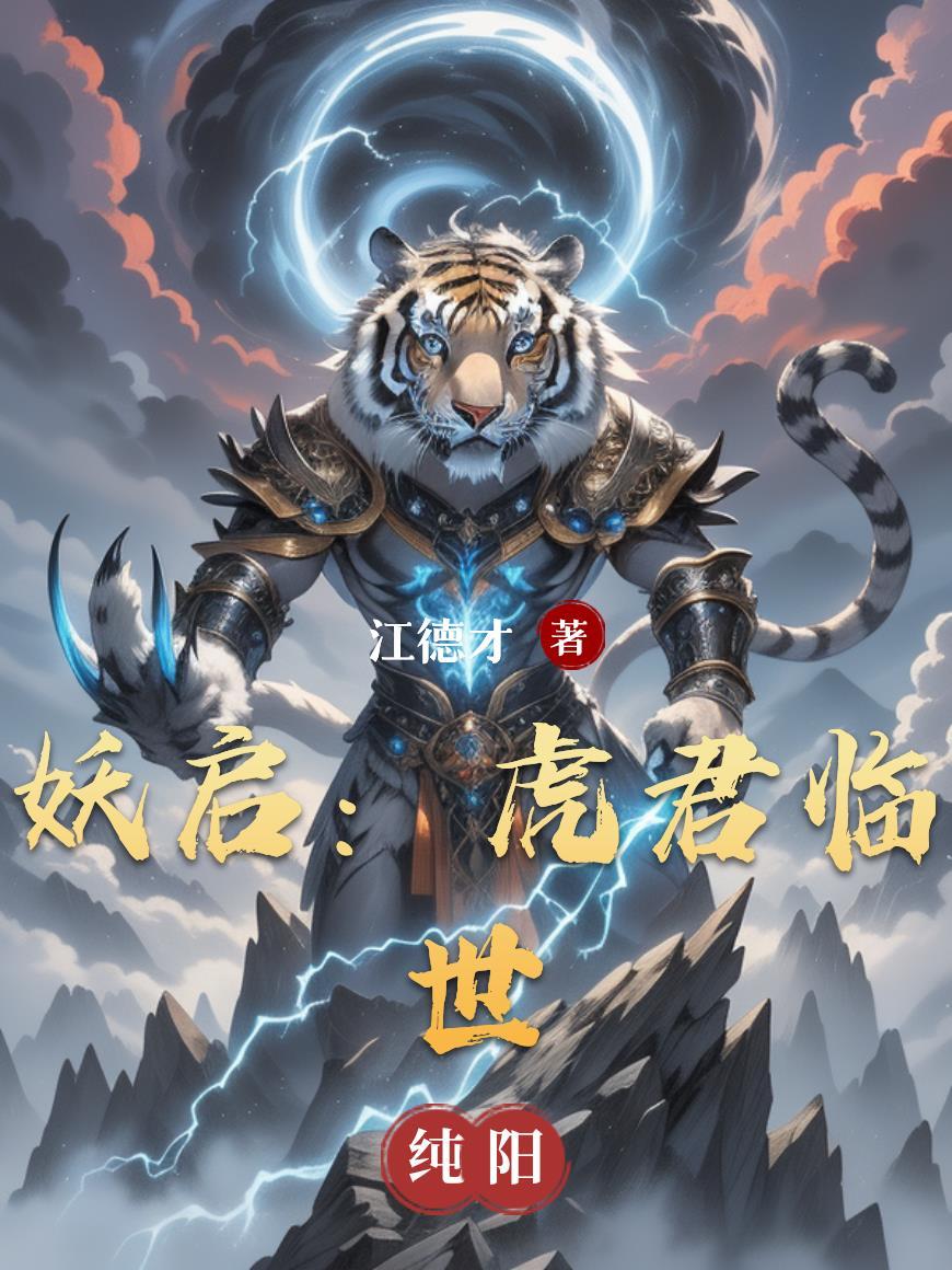 JOJO：每天一个随机替身