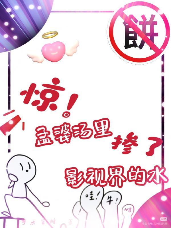 月明帘下转身难