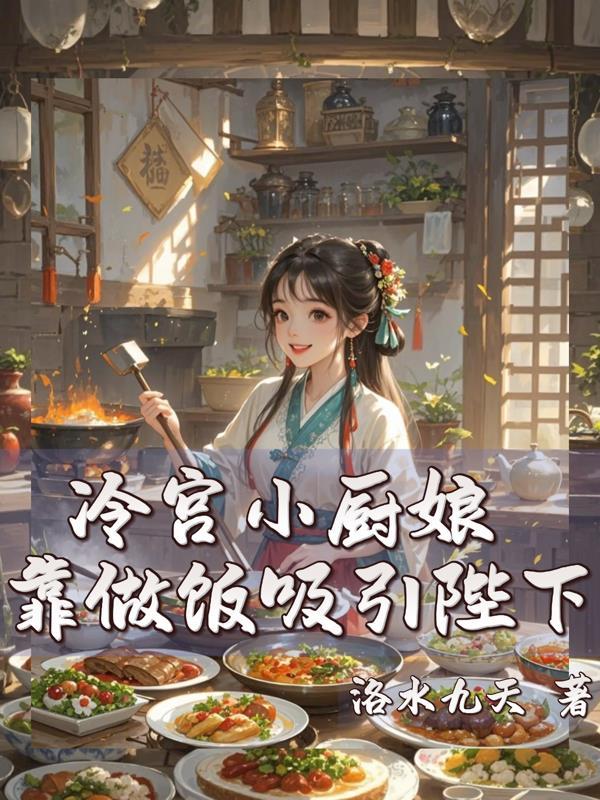 琉夜