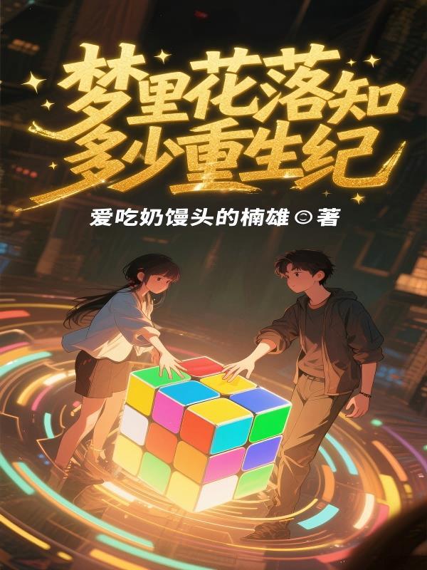 战争领主：从每日情报开始