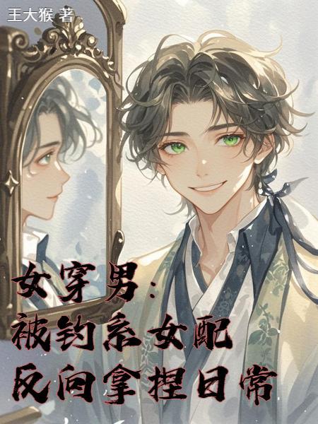 凡逆剑尊