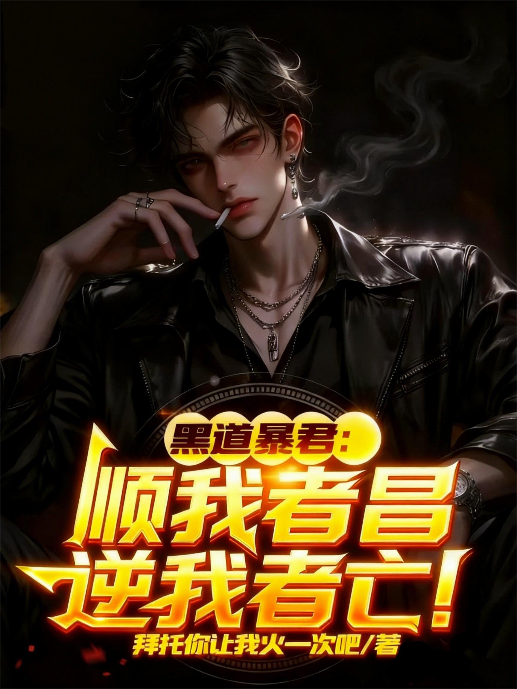 人间小温