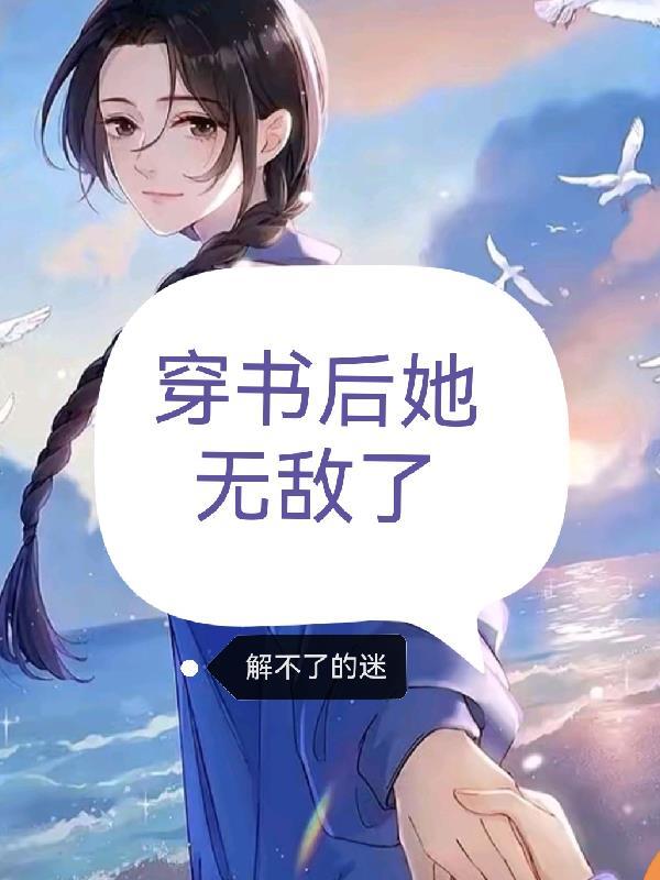 盗墓险记