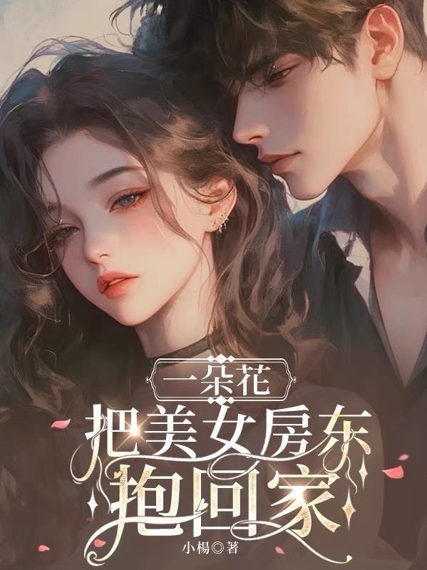 我有一枪,可屠神魔
